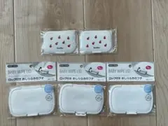 familiar おしりふきケース 5個セット