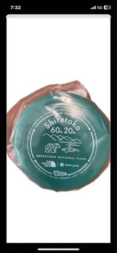 Item thumbnail for item f8cd0517-14c0-4edc-9495-57e8e18c49ce