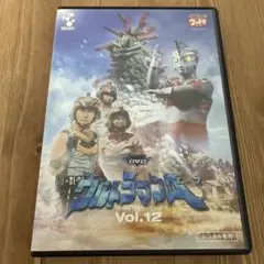 ウルトラマンエース　vol.12 レンタルアップ
