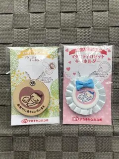 マタニティマーク　ロゼット　２個セット　新品