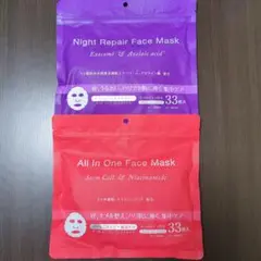 パック・フェイスマスク Happy main_01.jpg