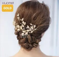 ウェディング ヘッドドレス♡ゴールド 髪飾り♡ウェディング♡ヘアアクセサリー