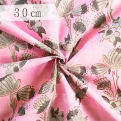 A248. インド買付｜ブロックプリント生地（綿100％・30cmカット）