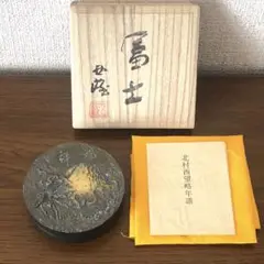 【未使用】北村西望「 平和の女神」朱肉、ブロンズ 販売 中ホビー・楽器・アート - 【未使用】北村西望「 平和の