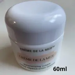 ドゥ・ラ・メール モイスチャークリーム 60ml(1度使用)