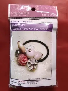 Item thumbnail for item 25e963de-e485-4226-9cd7-4140b554d369