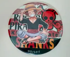 ワンピース 輩缶バッジ 幼少期 シャンクス