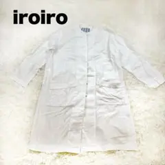 iroiro シャツワンピース　ロングシャツ　白　無　無地
