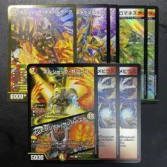 ボルシャックの書　新規　端数