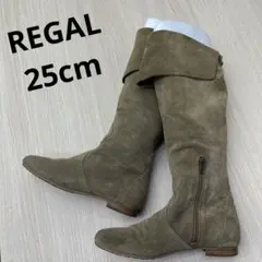 REGAL リーガル スウェード レザー ロング ブーツ 25cm