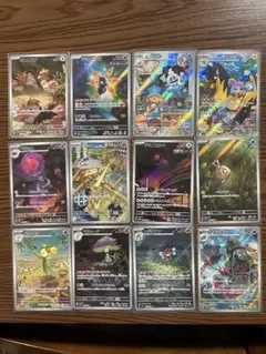 ポケモンカード　AR まとめ売り 12枚