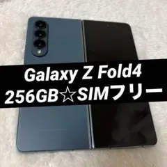 Galaxy Z Fold4 256GB SIMフリー h14
