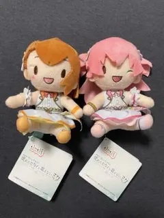 プロジェクトセカイ ふわぷち ミニぬいぐるみ 花里みのり 桃井愛莉 2種セット