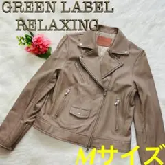 â¡äººæ°ååâ¡GREEN LABEL RELAXING ã©ã€ããŒã¹ãžã£ã±ãã M