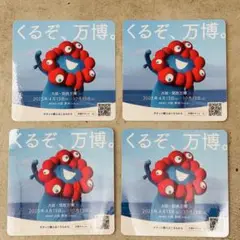 【レア非売品】大阪・関西万博ミャクミャク公式ステッカー