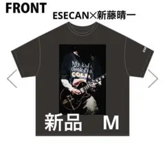 ポルノグラフィティ 新藤晴一×ESECAN Tシャツ　新品 ESECAN × 新藤晴一」発売記念グッズの販売決定！｜Information