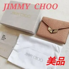 【中古美品】ジミーチュウ二つ折り財布 レオニー ピンクベージュ コンパクト