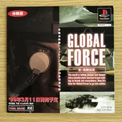 非売品 GLOBAL FORCE 新·戦闘国家 体験版