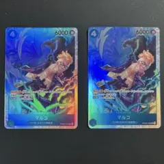 マルコ 【PRB02-008 SR】 ×2