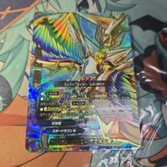 星の導き クロス・アストルギア 1枚