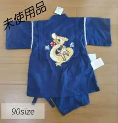 【新品未使用品】ベビー・キッズ甚平　男の子　龍＆虎　90サイズ