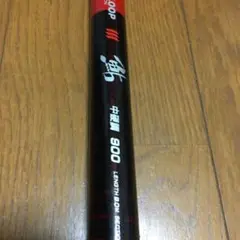 NFT POWER LOOP 鮎 中硬調 9.0m