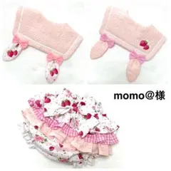 momo＠様