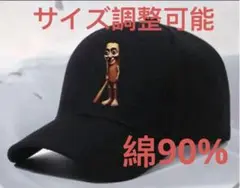 イタリアンブレインロット トゥントゥントゥンサフール 帽子　キッズ　キャップ　綿