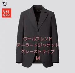 ユニクロ +Jジルサンダーウールブレンドテーラードジャケット ストライプM