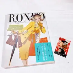 マツオヒロミ 画集 マガジンロンド