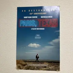 【ping pong】　映画「自転車泥棒」「パリ、テキサス」B2ポスター ping pong】 映画「自転車泥棒」「パリ、テキサス」B2ポスター