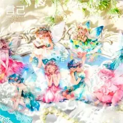 Item thumbnail for item 7b9157a5-2419-4930-9ebb-4cd2393b46e2