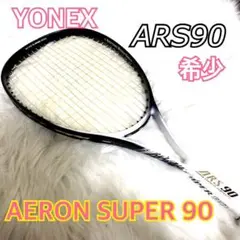 AERON SUPER 70 / エアロンスーパー 70 / UL1 i-img1200x1200-