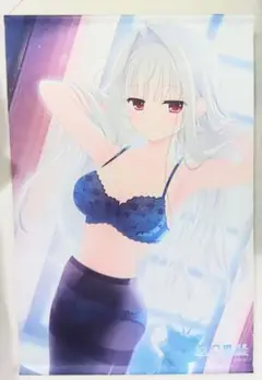 シャルル・マロース 　B2夕ペストリー