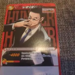 ミラバト　レオリオ　スーツ姿