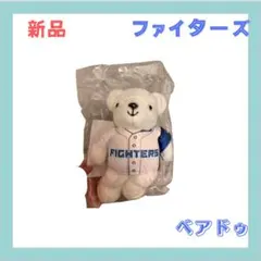 【新品未開封】機内販売限定品 エアドゥ 日ハム ファイターズベア・ドゥ