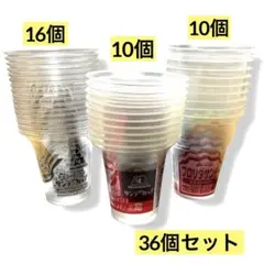 ❤️森永❤️赤城❤️サンデーカップ❤️容器❤️36個❤️コップ❤️工作❤️遊び❤️使い捨て❤️防災❤️