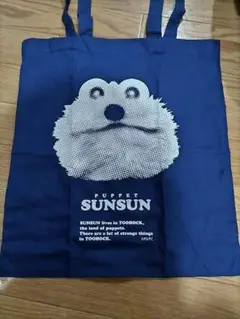 PUPPET SUNSUN トートバッグ　伊勢丹　ブルー