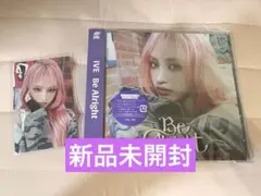 IVE リズ Be alright ソロジャケット盤 新品未開封 タワレコトレカ