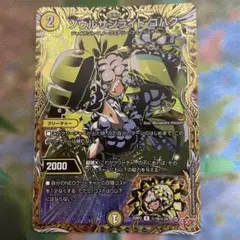 ソウルサンライト コハク シークレット