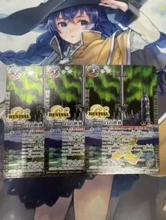バトスピ　白の世界　３枚セット