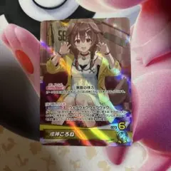 戌神ころね　OSR