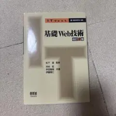 Item thumbnail for item 4a75ade2-f6fd-41e6-9865-bef63dbfa1b6