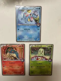 ポケモンセンター　プロモカード　御三家3枚セット
