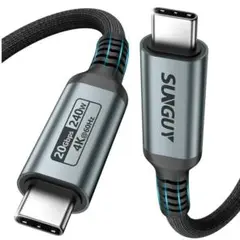 SUNGUY 240W USB C to C ケーブル 0.5M