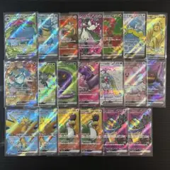 ポケモンカード SR まとめ売り20枚セット