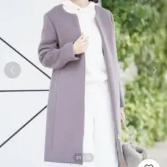 最終 Loungedress ウールノーカラーコート くすみ紫 Sサイズ