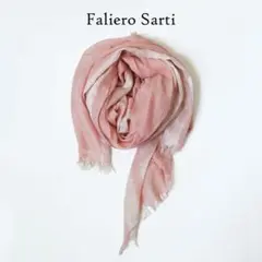 ファリエロサルティ Faliero Sarti シルクコットンストール