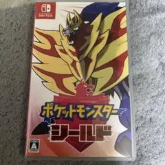 ポケットモンスター シールド　訳あり品扱い