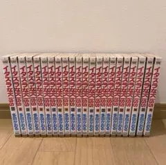 イタズラなKiss　1〜22巻セット